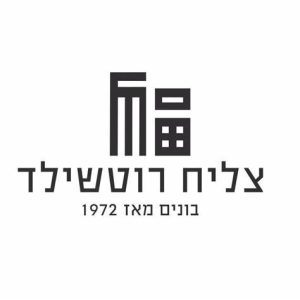 רוטשילד צליח לוגו